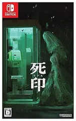 死印 -Switch