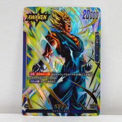 【美品】FB05-025 ベジット L☆ パラレル / ドラゴンボールスーパーカードゲーム フュージョンワールド DRAGON BALL SUPER CARD GAME