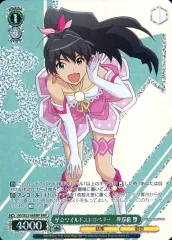 【中古】ヴァイスシュヴァルツ IM/SE52-66BNP[BNP]：(ホロ)ザ☆ワイルドストロベリー 我那覇 響