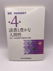 今井の英文読解 パラグラフリーディング 2 今井の英文読解 パラグラフリーディング 2 - メルカリ