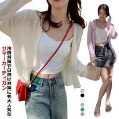 全6色！カーディガン レディース Vネック 薄手 長袖 ゆったり 接触冷感 無地カーディガン  ニットカーディガン サマーカーディガン ショート丈 羽織り ライトアウター シンプル ボタン式 春夏 冷#xk4422