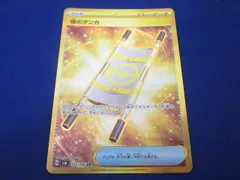 2025年最新】夜のタンカURの人気アイテム - メルカリ