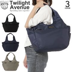 【多機能トートバッグ】トワイライトアベニュー TWILIGHT AVENUE 大容量 仕切り付き 整理整頓しやすい ナイロン製 ポケット豊富 マザーズバッグ 通勤 旅行対応 4G65-00