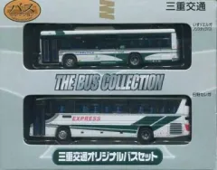 (未使用･未開封品)　ザ・バスコレクション 三重交通オリジナルバスセット qdkdu57 Amazon.co.jp: 三重交通オリジナルバスセット : ホーム＆キッチン