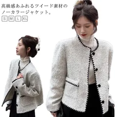  長袖 アウター レディース ジャケット 春 ジャケット 秋 お宮参り ツイード レディース ノーカラー 入学式 卒業式 入園式 卒園式 母親 ジャケット スーツ ママ フォーマル カジュアル オフィ#cjfj142148