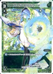 WIXOSS ウィクロス コード・ピルルク ウェディングルリグ - メルカリ