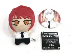 2025年最新】チェンソーマン ちびぐるみ マキマの人気アイテム - メルカリ