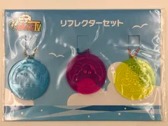 ♪) マフィア梶田 中村悠一 大川ぶくぶ リフレクターセット (3個組)  夏やがな!わしらの思い出全員集合!“わしゃがなTV”アニメイトオンリーショップ [10]のサムネイル