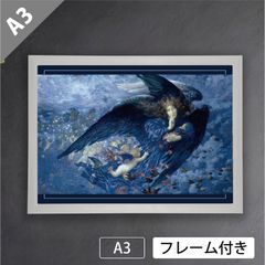 輝きの向こう側へ フィルムコマ ハリウッド帰りのラストシーン - メルカリ
