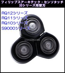 新品 送料無料 簡易パックフィリップスアーキテック・センソタッチ philips