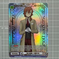 ヴァイスシュヴァルツブラウ 文豪ストレイドッグス「青の招宴