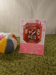 日本組紐古技法の研究, 木下雅子 (京都書院) - メルカリ