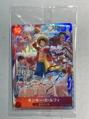 モンキー・D・ルフィ SR [ONE PIECE DAY´24 来場者特典] ST10-006 ワンピースカードゲーム