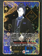バトルスピリッツ バトスピ 慈愛の契約神パールヴァティー（型番