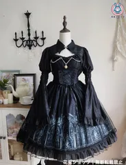 海外ブランド　ゴスロリ・ロリータ　JSK 海外ブランド Sugar doll サックス JSK 懐古ロリィタ エペティス