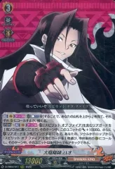 2026年最新】シャーマンキング ハオ カードの人気アイテム - メルカリ