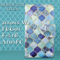 arrows We ケース 手帳型 モロッカン モロッコタイル FCG01 F-51B A101FC おしゃれ 人気 モザイクタイル カバー ベルト エメラルドグリーン ブルー 緑 青 革 レザー 送料無料 安い スマホケース