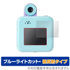 2025年最新】バズゅcamの人気アイテム - メルカリ