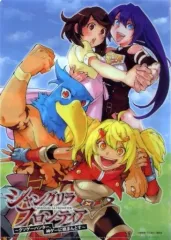 【非売品　新品未使用】シャングリラ・フロンティアＸ公式　BIGポスター 非売品 新品未使用】シャングリラ・フロンティアX公式 BIG