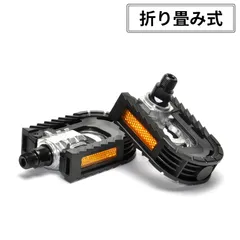 2026年最新】16 インチ 折り畳み 自転車の人気アイテム - メルカリ