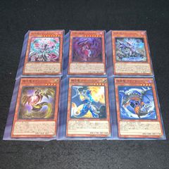 遊戯王 美品 スターダストドラゴン ブラックローズパワーツール DT