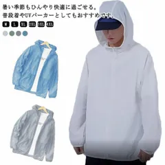 ラッシュガード メンズ 冷感素材 UVカット パーカー 夏 薄手 長袖 吸水 速乾 接触冷感 日焼け止め パーカー フード付き uvパーカー ラッシュガード 涼しい 紫外線対策 アウトドア 夏服 スポ#xsp2173