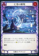 ミストムーアの大主 英語版 フラクチャーfoil - メルカリ