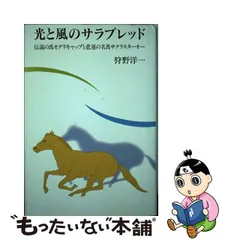 2023年最新】サクラスターオーの人気アイテム - メルカリ