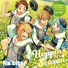  【CD】米内佑希(仁兎なずな)/高坂知也(紫之創)/比留間俊哉(真白友也)/池田純矢(天満光) / あんさんぶるスターズ! ユニットソングCD 第2弾 vol.06 Ra*bits (FFCG-38)