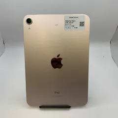 2025年最新】IPAD mini 6 256 ピンクの人気アイテム - メルカリ 2025年最新】IPAD mini 6 256 ピンクの人気アイテム - メルカリ