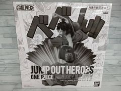 未開封品 (キャンペーン)バンプレスト モンキー・D・ルフィ JUMP OUT HEROES ONE PIECE モンキー・D・ルフィ ワンピース