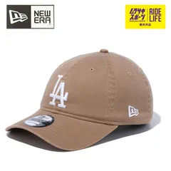 【ムラスポ公式】NEW ERA ニューエラ キャップ 9TWENTY 920 ロサンゼルス・ドジャース ウォッシュドコットン カーキ × ホワイト ML 14525135 メンズ レディース