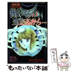 2024年最新】井口かのんの人気アイテム - メルカリ