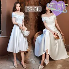 ウェディングドレス オフショルダー ホワイト 白 ロングドレス シンプル 袖あり 背中開き 編み上げ 花嫁 結婚式 披露宴LU11 ss多用途対応