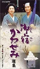 2025年最新】かわせみ dvdの人気アイテム - メルカリ