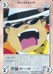 【中古】アクエリアンエイジ EP425[PR]：頼れる左腕“ハンソン”