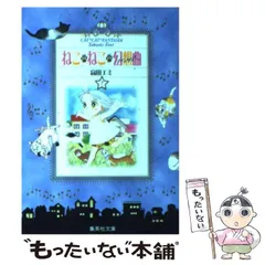 2025年最新】高田エミの人気アイテム - メルカリ