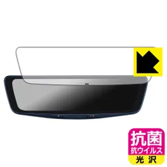 新品未使用DVR-DM1000A-IC ドライブレコーダー搭載 10型デジタルミラー［車内用リアカメラ
