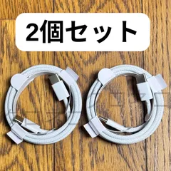 ２本 1m 純正品質 iPhoneケーブル type-C（タイプC）急速充電　高速データ転送　超高耐久　タイプCケーブル　充電器　充電ケーブル　iPhone/ Android/ GALAXYのサムネイル