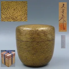 2025年最新】沈金 棗の人気アイテム - メルカリ