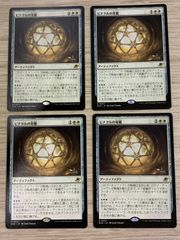 デュエルマスターズ 邪侵入 WINNERプロモ 4枚セット - メルカリ