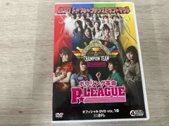 楽天市場】Pリーグ（CD・DVD）の通販