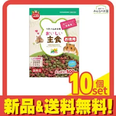 ミニマルランド リス・ハムの主食 500g (お徳用) 10個セット まとめ売り