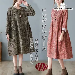 ワンピース ロングワンピース レディース ミモレワンピース チュニック 長袖 丸襟 ロング 体型カバー Aライン 幾何柄 ポケット付き フレア 綿麻 着痩せ 秋新品