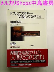 2024年最新】退廃的青春の人気アイテム - メルカリ