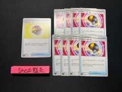 ポケモンカード　レベルボール1枚　ハイパーボール8枚　set