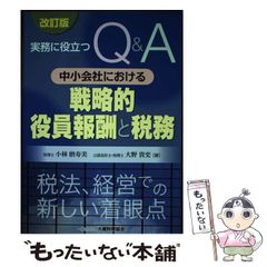 中古】 ラフマニノフ 「ピアノ協奏曲第2番」にみる同曲異演の愉しみ / 門田純 / 芸術現代社 - メルカリ