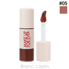 メイクアップフォーエバー MAKE UP FOREVER スーパーブーストリップグロス #05 エニウェアカフェイン 9ml リップグロス [215923]〔メール便発送〕のサムネイル