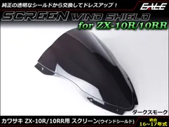 2026年最新】zx10の人気アイテム - メルカリ