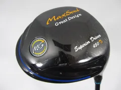 2025年最新】MAXSOULの人気アイテム - メルカリ